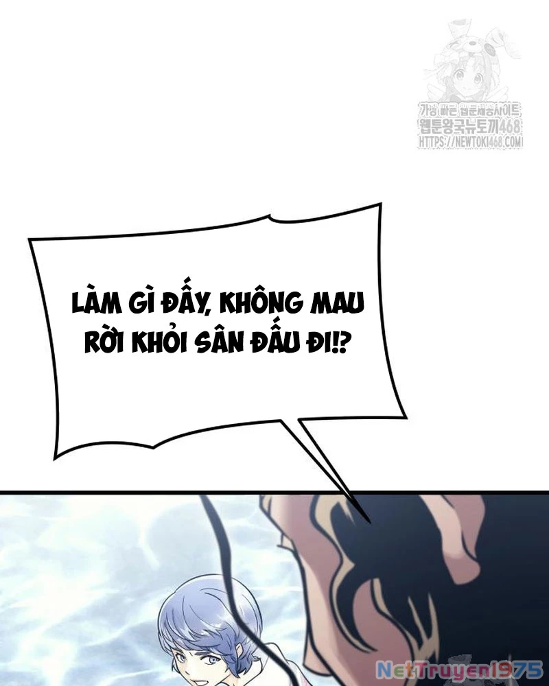 Urek Mazino Chapter 5 - Trang 3