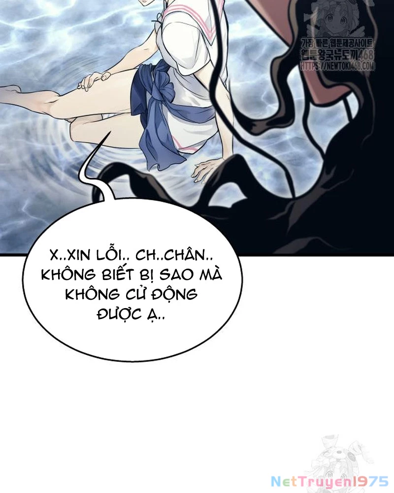 Urek Mazino Chapter 5 - Trang 3