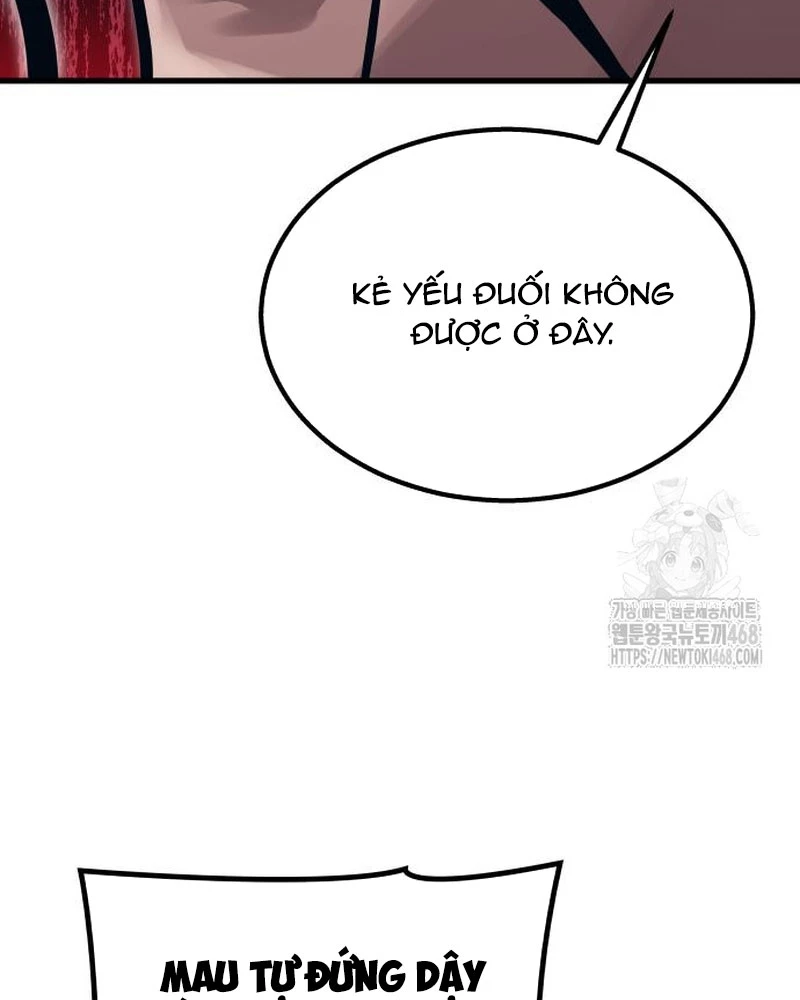 Urek Mazino Chapter 5 - Trang 3
