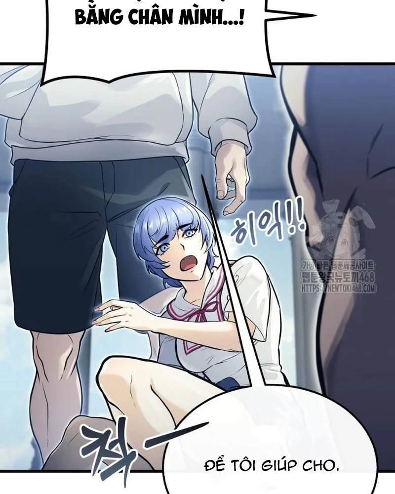 Urek Mazino Chapter 5 - Trang 3