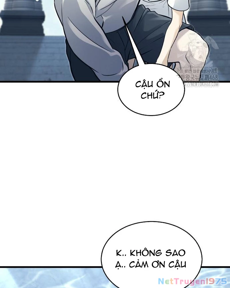 Urek Mazino Chapter 5 - Trang 3