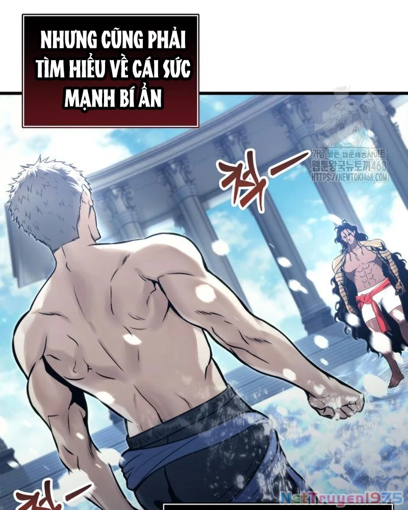 Urek Mazino Chapter 5 - Trang 3