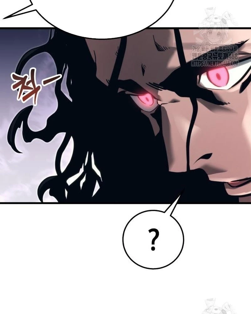 Urek Mazino Chapter 5 - Trang 3