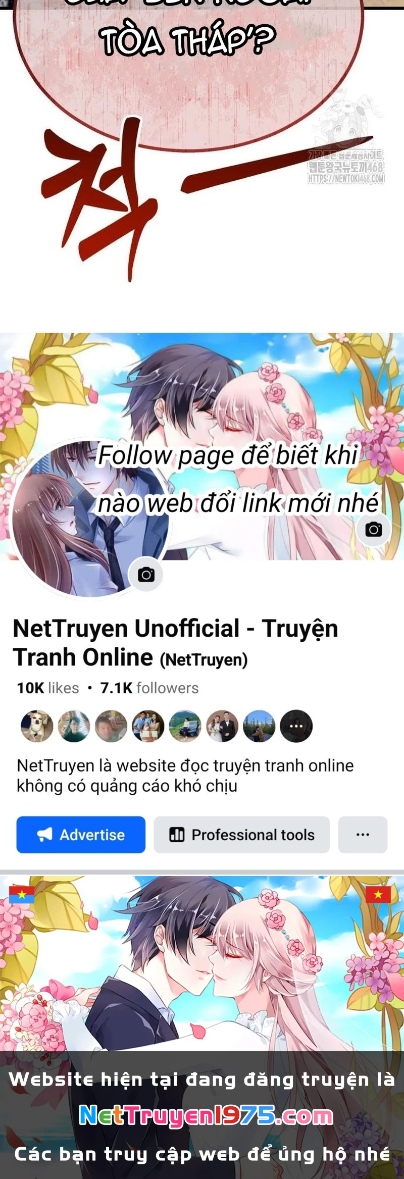 Urek Mazino Chapter 5 - Trang 3