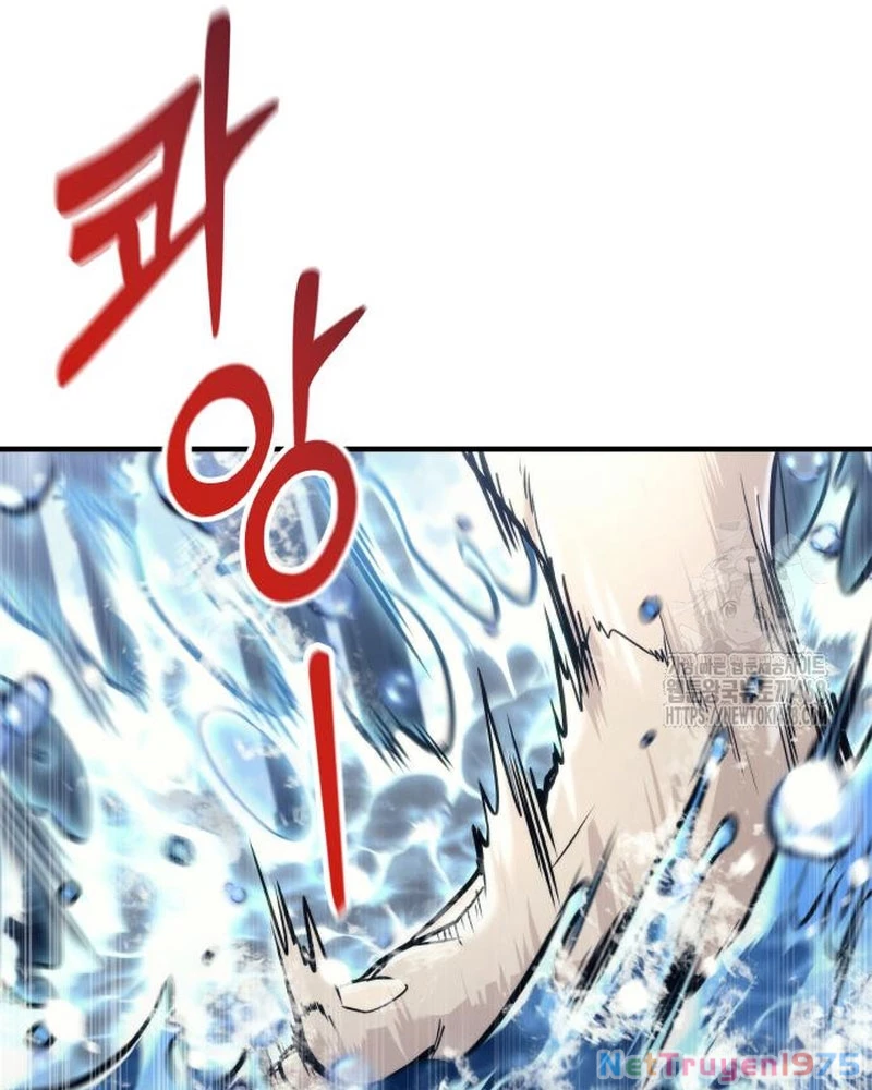 Urek Mazino Chapter 6 - Trang 3