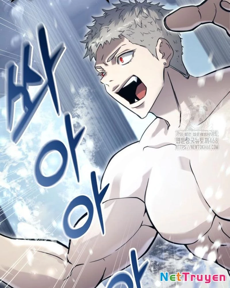 Urek Mazino Chapter 6 - Trang 3