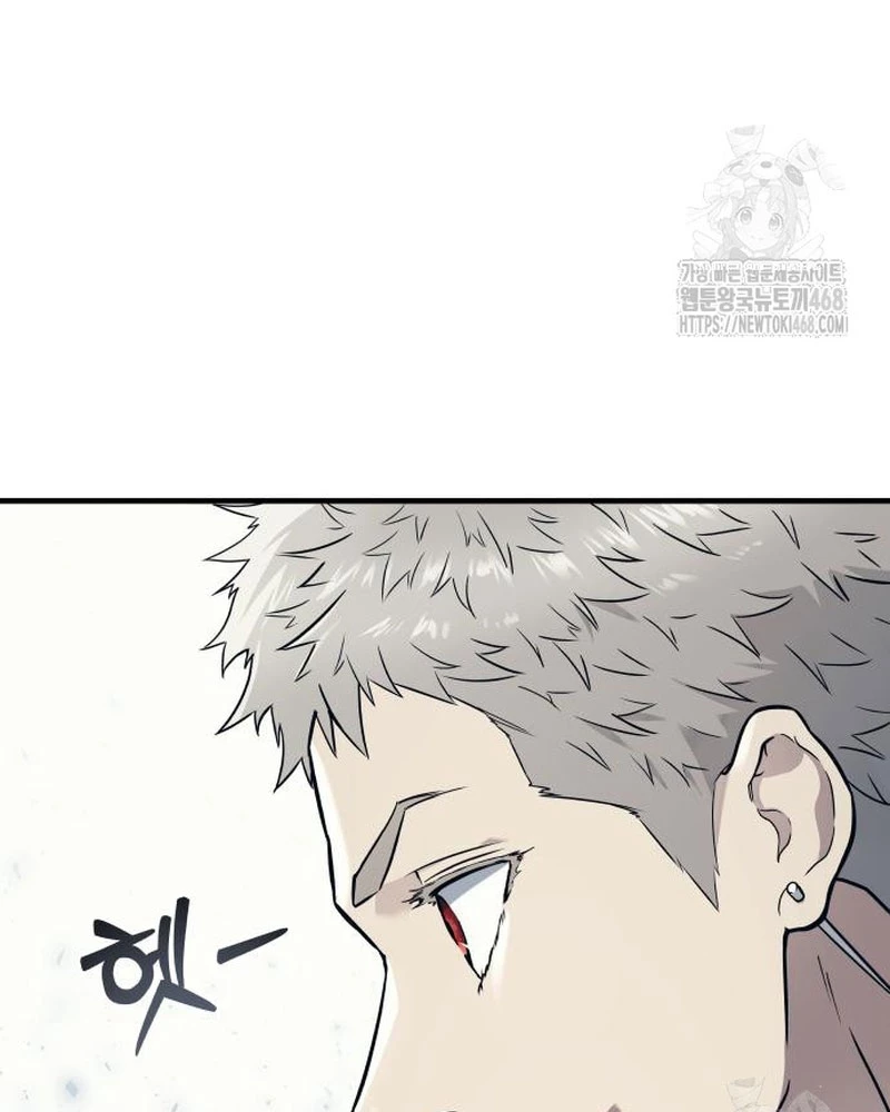 Urek Mazino Chapter 6 - Trang 3