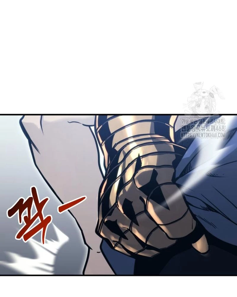 Urek Mazino Chapter 6 - Trang 3