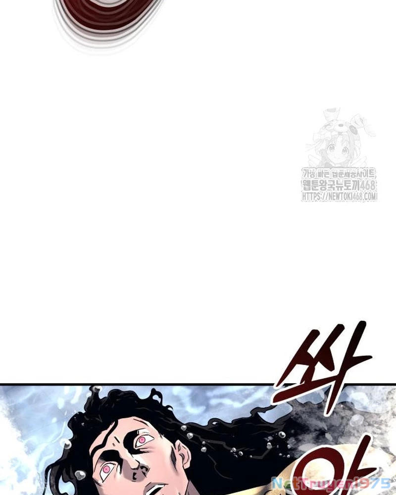 Urek Mazino Chapter 6 - Trang 3