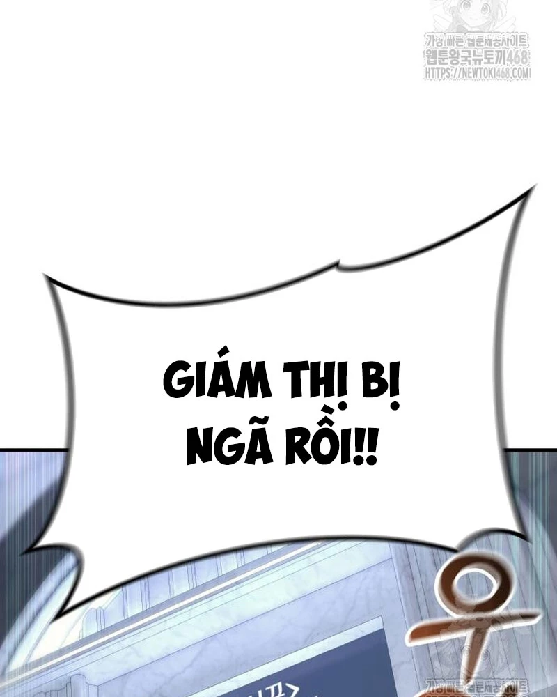 Urek Mazino Chapter 6 - Trang 3
