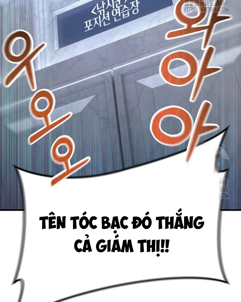 Urek Mazino Chapter 6 - Trang 3