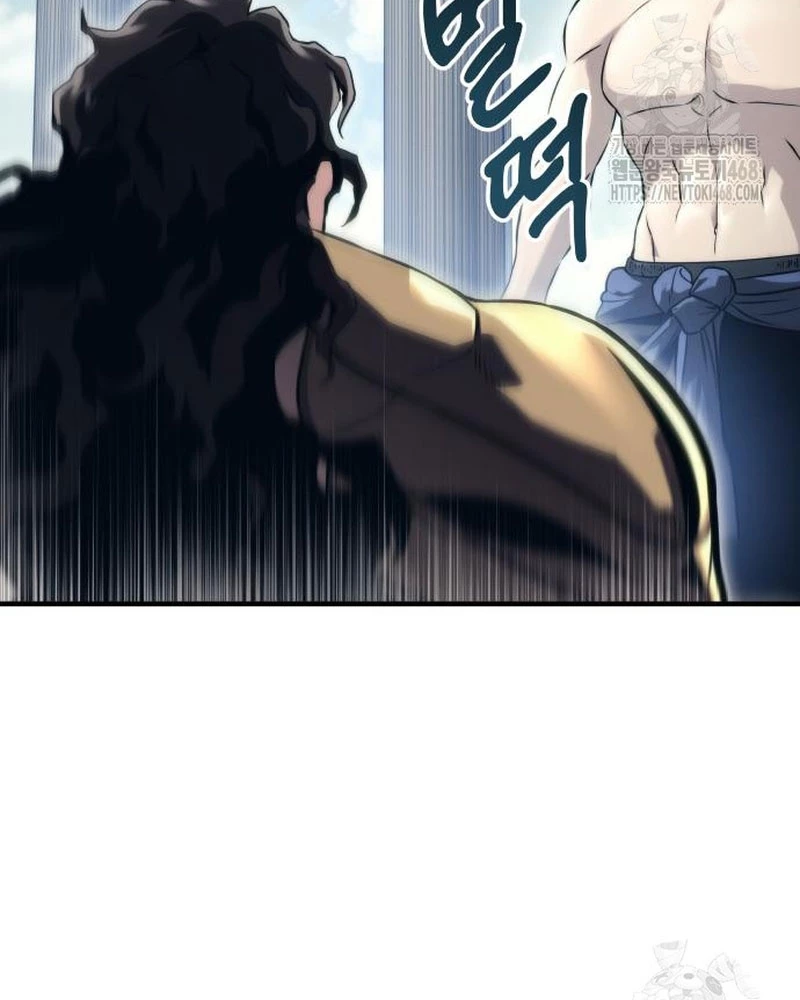 Urek Mazino Chapter 6 - Trang 3
