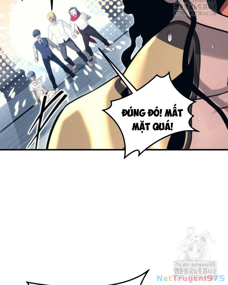 Urek Mazino Chapter 6 - Trang 3