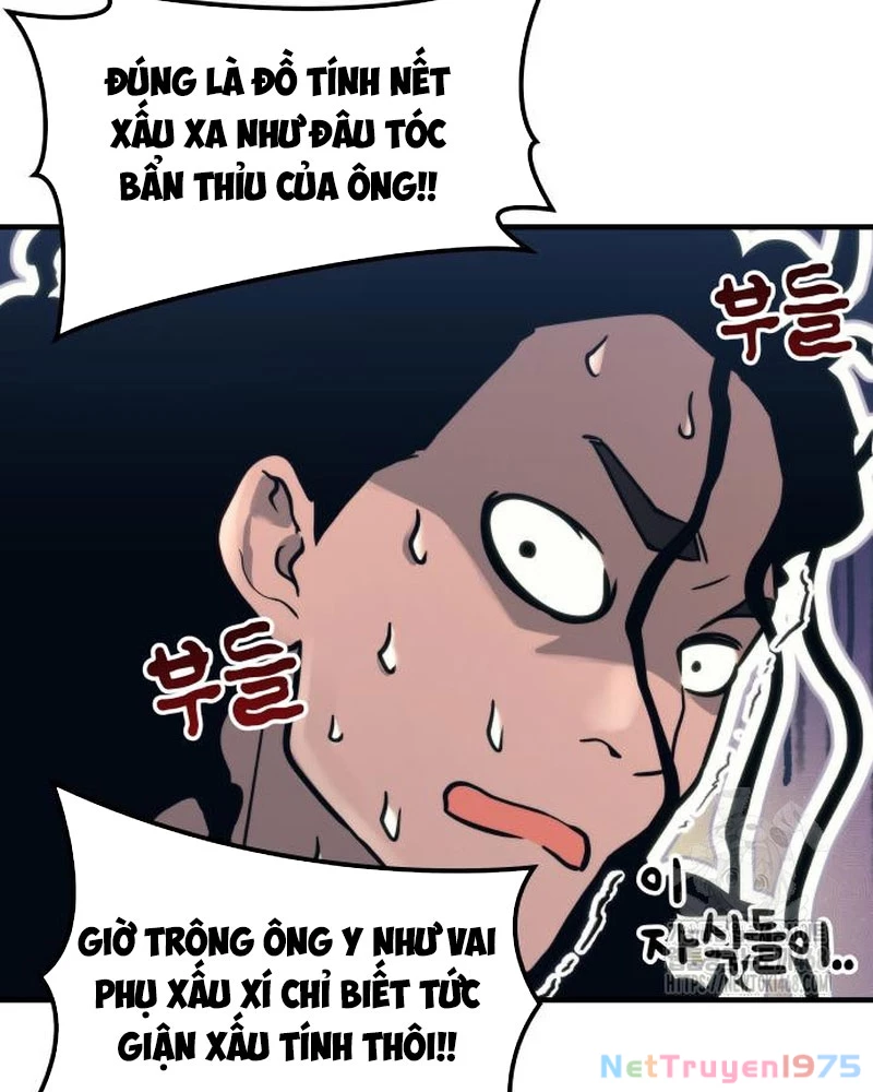 Urek Mazino Chapter 6 - Trang 3