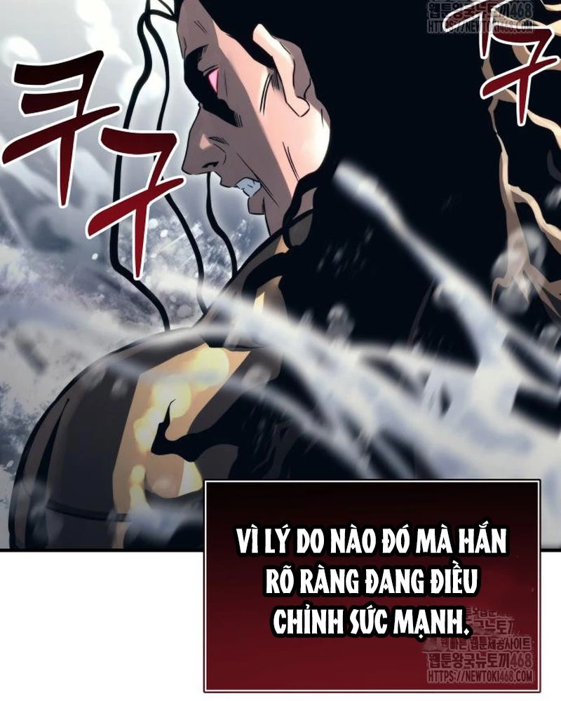 Urek Mazino Chapter 6 - Trang 3