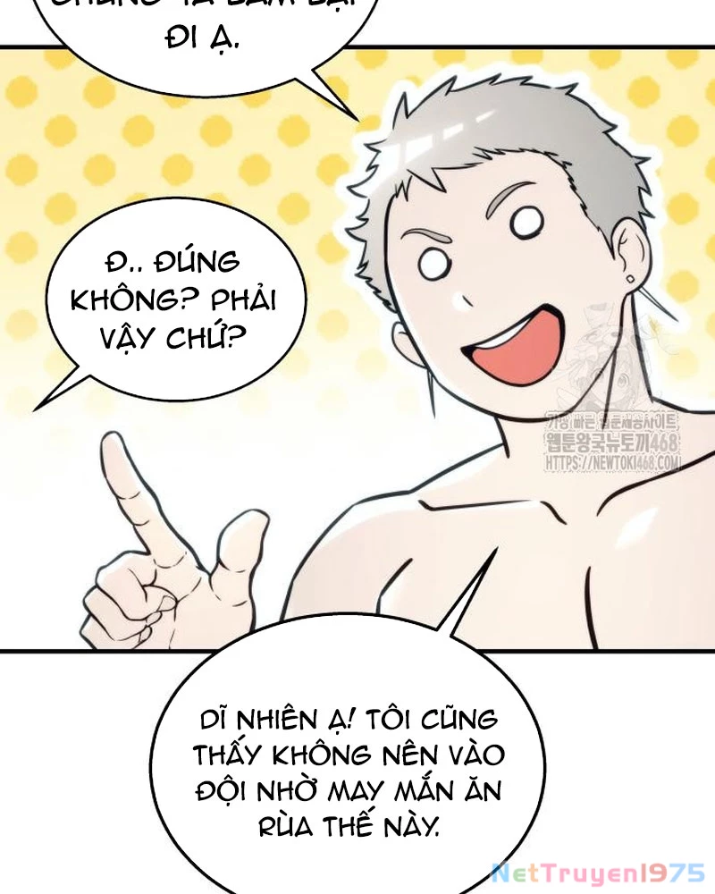 Urek Mazino Chapter 6 - Trang 3