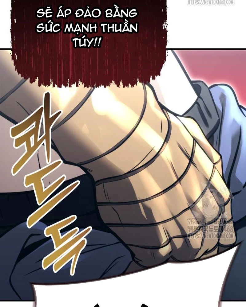 Urek Mazino Chapter 6 - Trang 3
