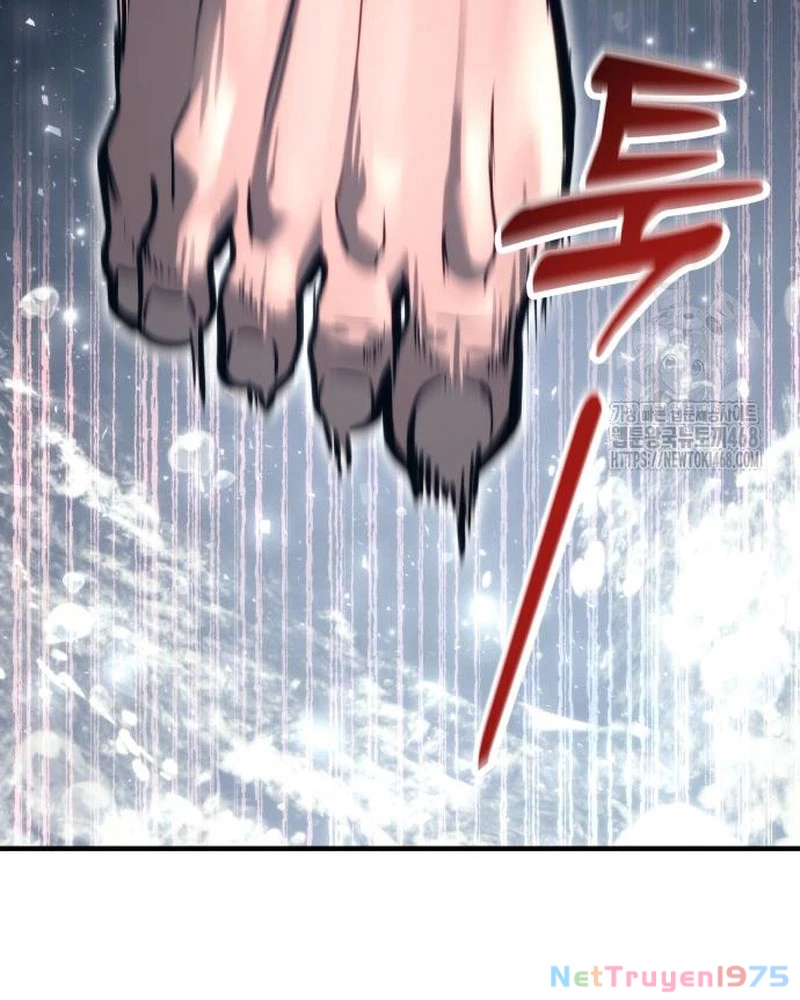 Urek Mazino Chapter 6 - Trang 3