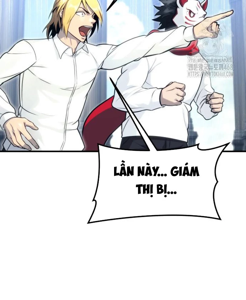 Urek Mazino Chapter 6 - Trang 3