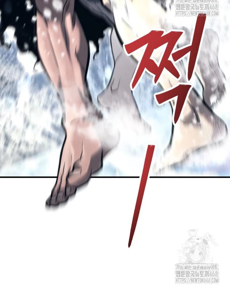 Urek Mazino Chapter 6 - Trang 3
