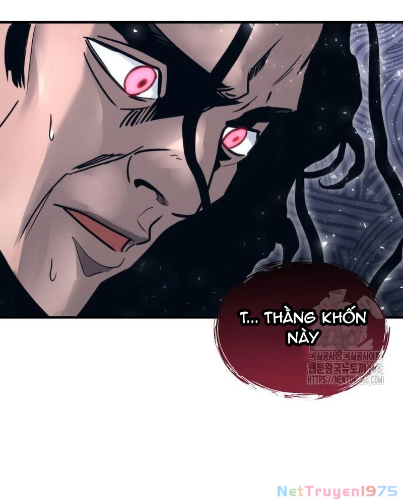 Urek Mazino Chapter 6 - Trang 3