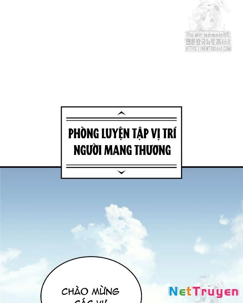 Urek Mazino Chapter 6 - Trang 3