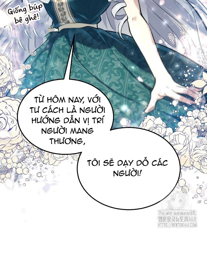 Urek Mazino Chapter 6 - Trang 3