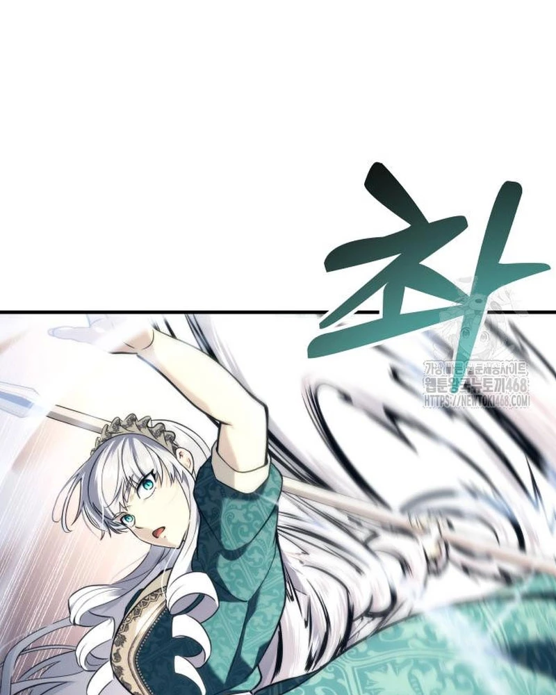 Urek Mazino Chapter 6 - Trang 3