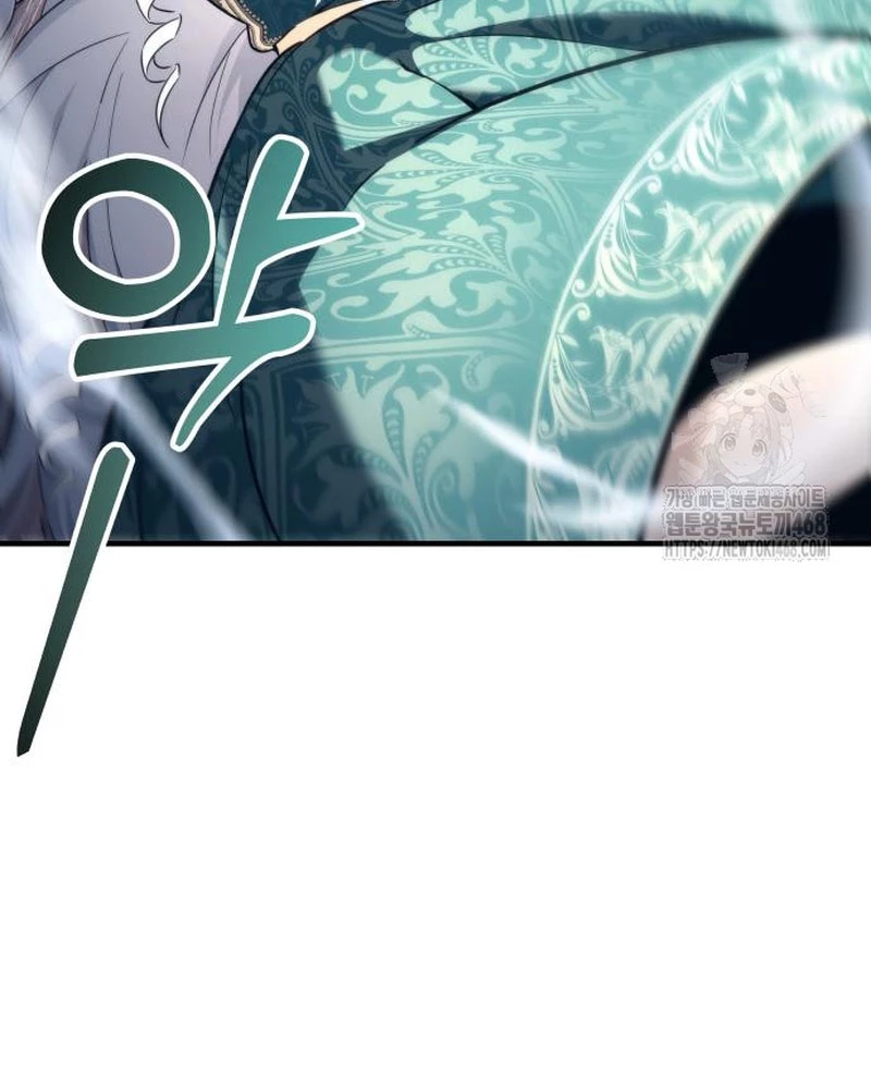Urek Mazino Chapter 6 - Trang 3