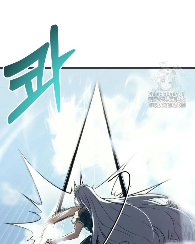 Urek Mazino Chapter 6 - Trang 3