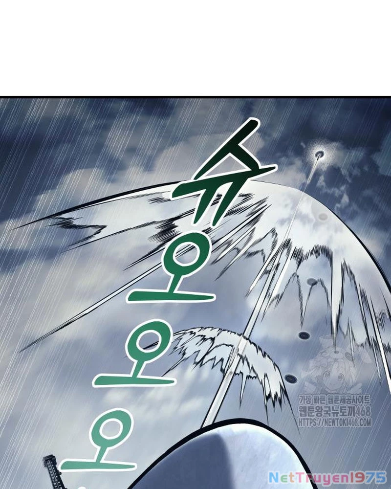 Urek Mazino Chapter 6 - Trang 3