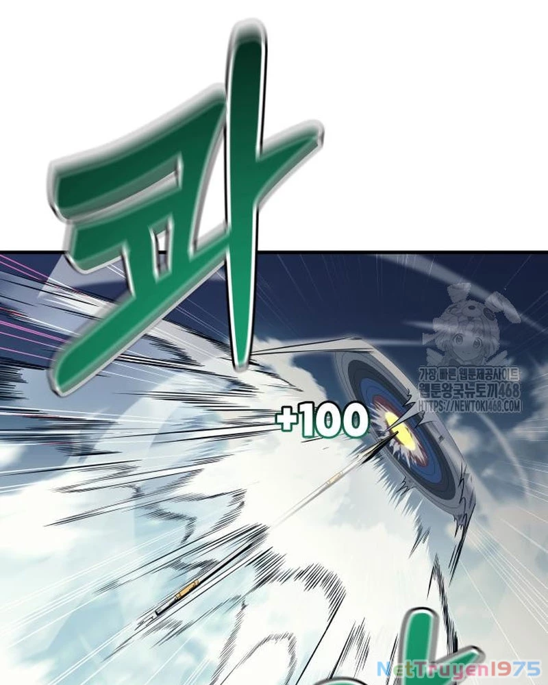Urek Mazino Chapter 6 - Trang 3
