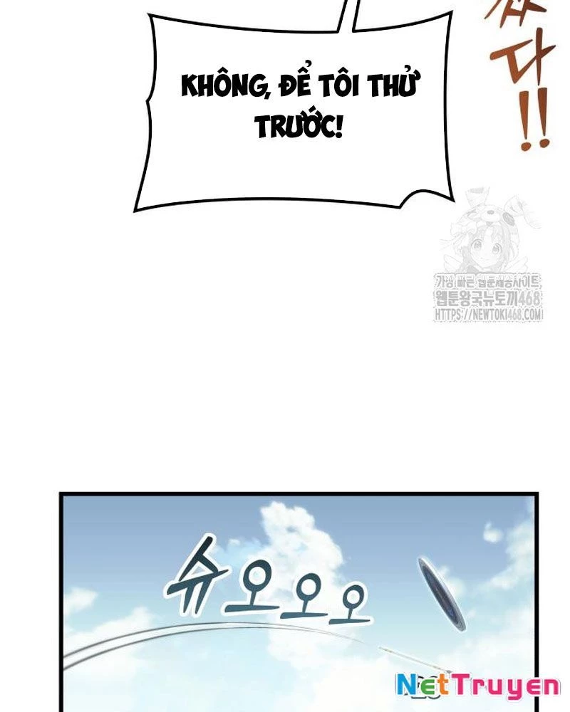 Urek Mazino Chapter 6 - Trang 3