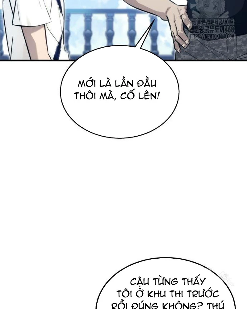 Urek Mazino Chapter 6 - Trang 3