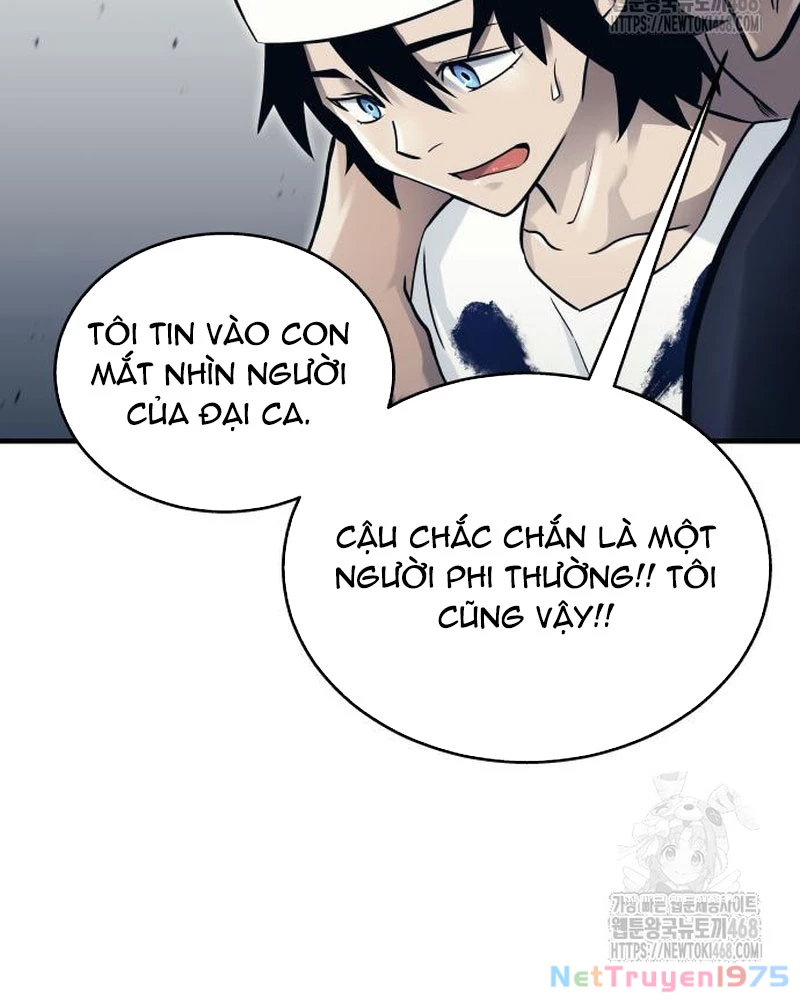 Urek Mazino Chapter 6 - Trang 3