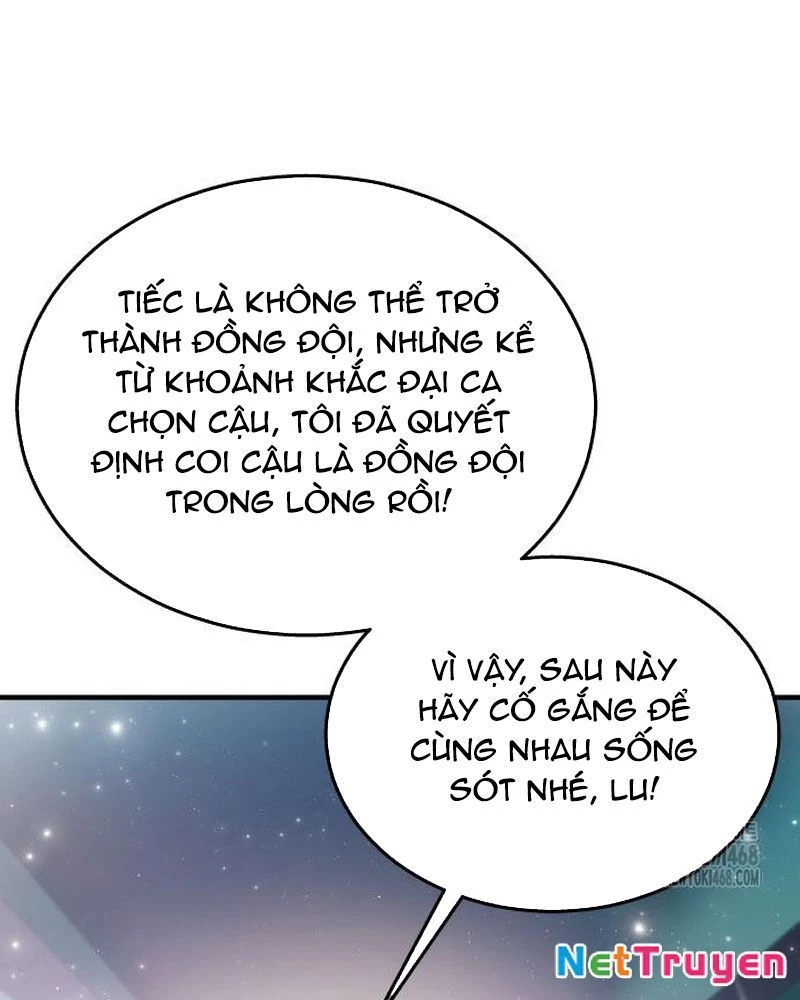 Urek Mazino Chapter 6 - Trang 3