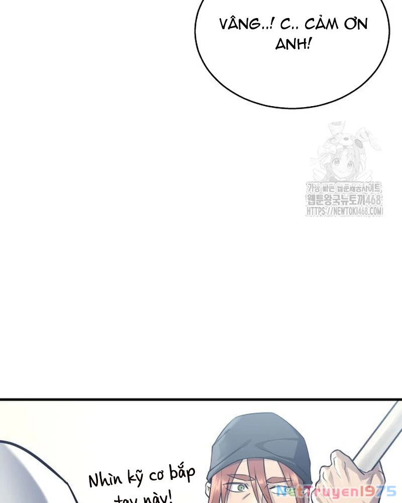 Urek Mazino Chapter 6 - Trang 3