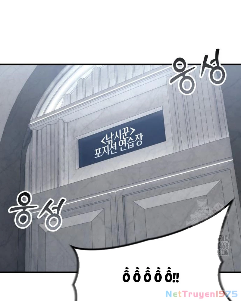 Urek Mazino Chapter 6 - Trang 3