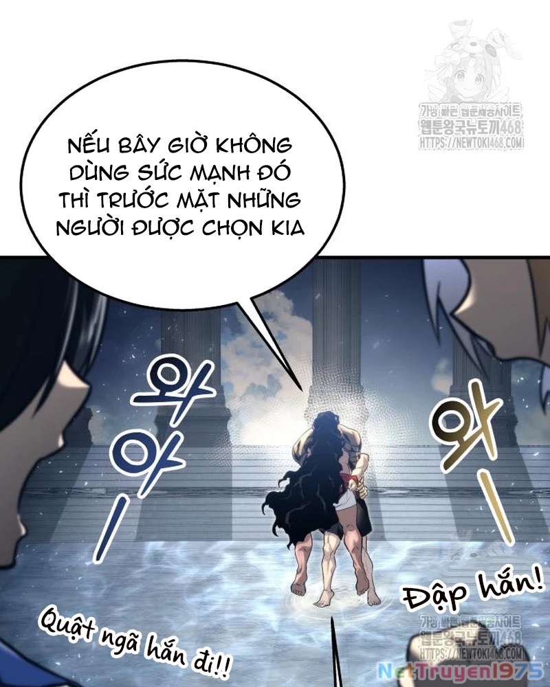 Urek Mazino Chapter 6 - Trang 3