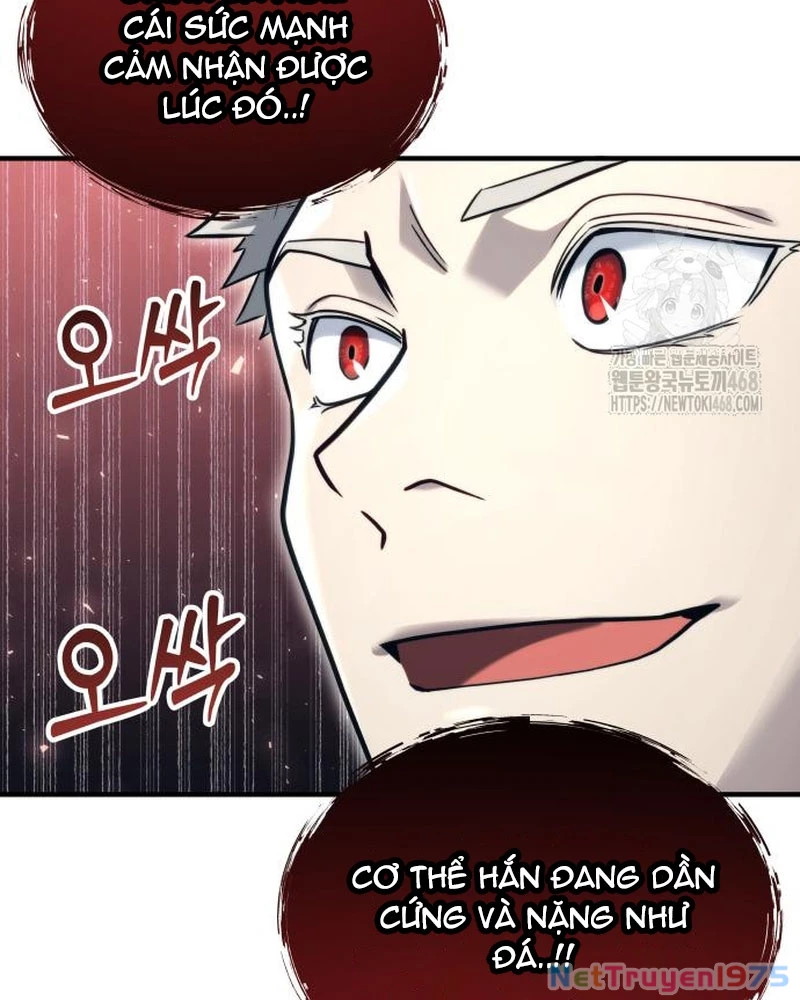 Urek Mazino Chapter 6 - Trang 3
