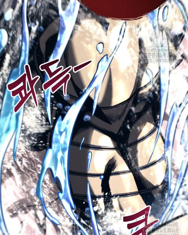 Urek Mazino Chapter 6 - Trang 3