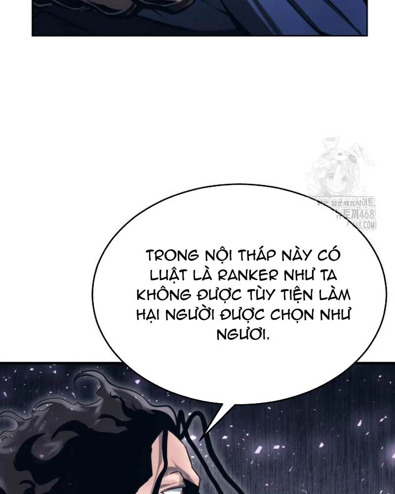 Urek Mazino Chapter 6 - Trang 3