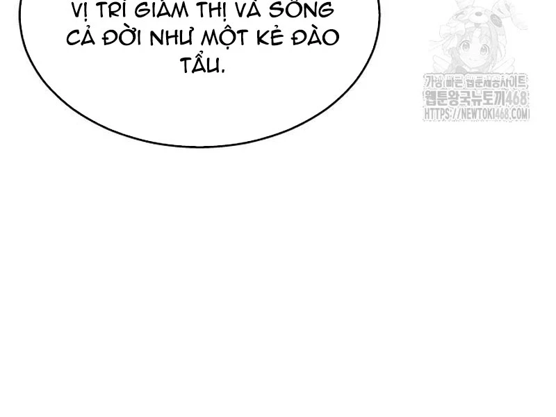 Urek Mazino Chapter 6 - Trang 3