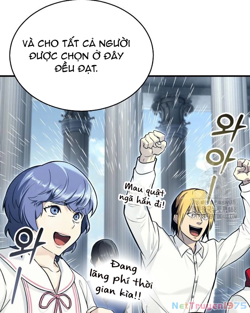 Urek Mazino Chapter 6 - Trang 3