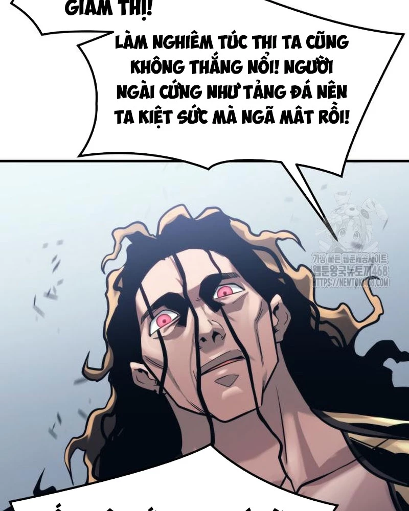 Urek Mazino Chapter 6 - Trang 3
