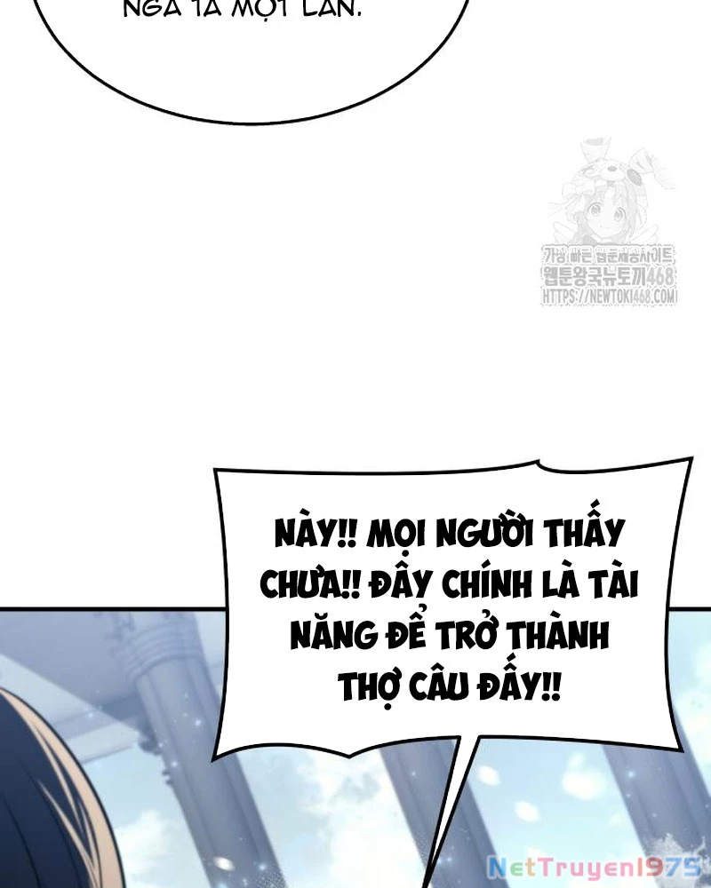 Urek Mazino Chapter 6 - Trang 3