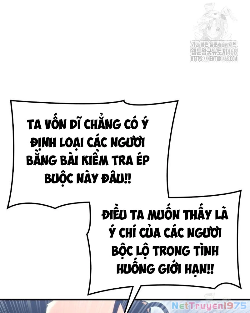 Urek Mazino Chapter 6 - Trang 3