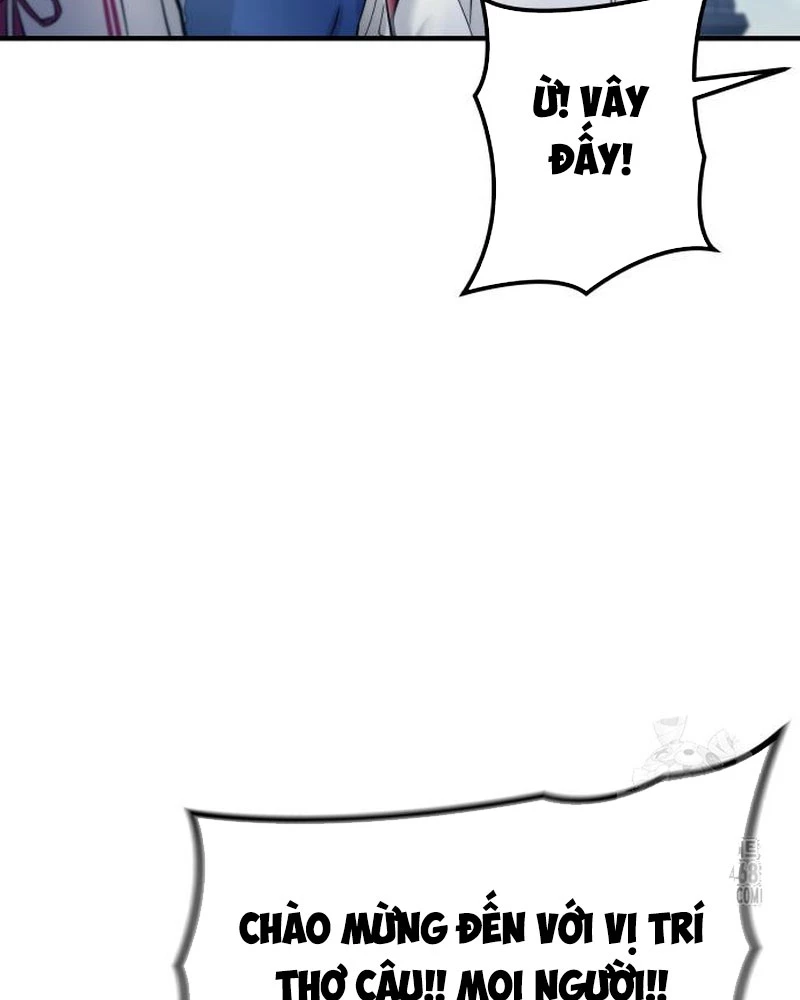 Urek Mazino Chapter 6 - Trang 3