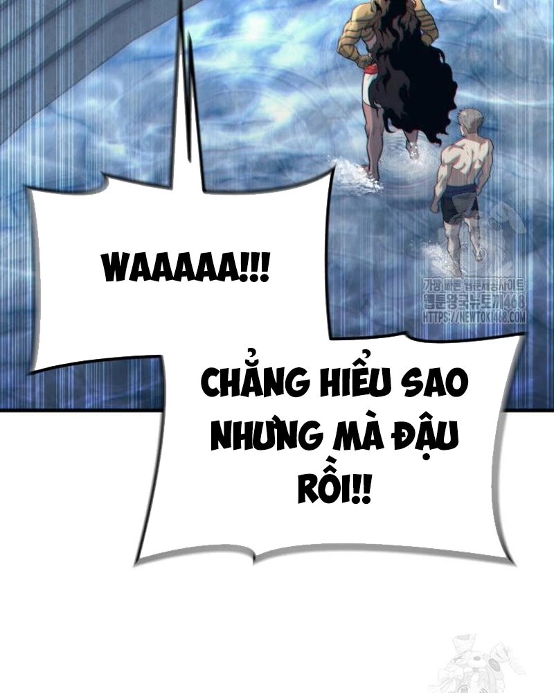 Urek Mazino Chapter 6 - Trang 3