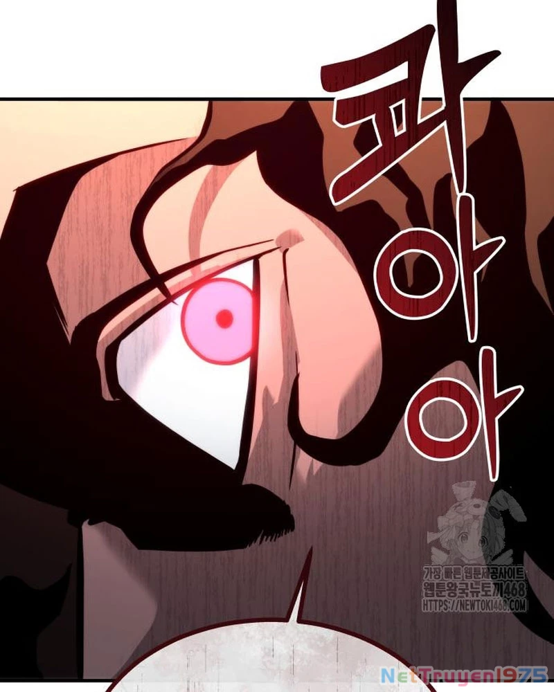 Urek Mazino Chapter 6 - Trang 3